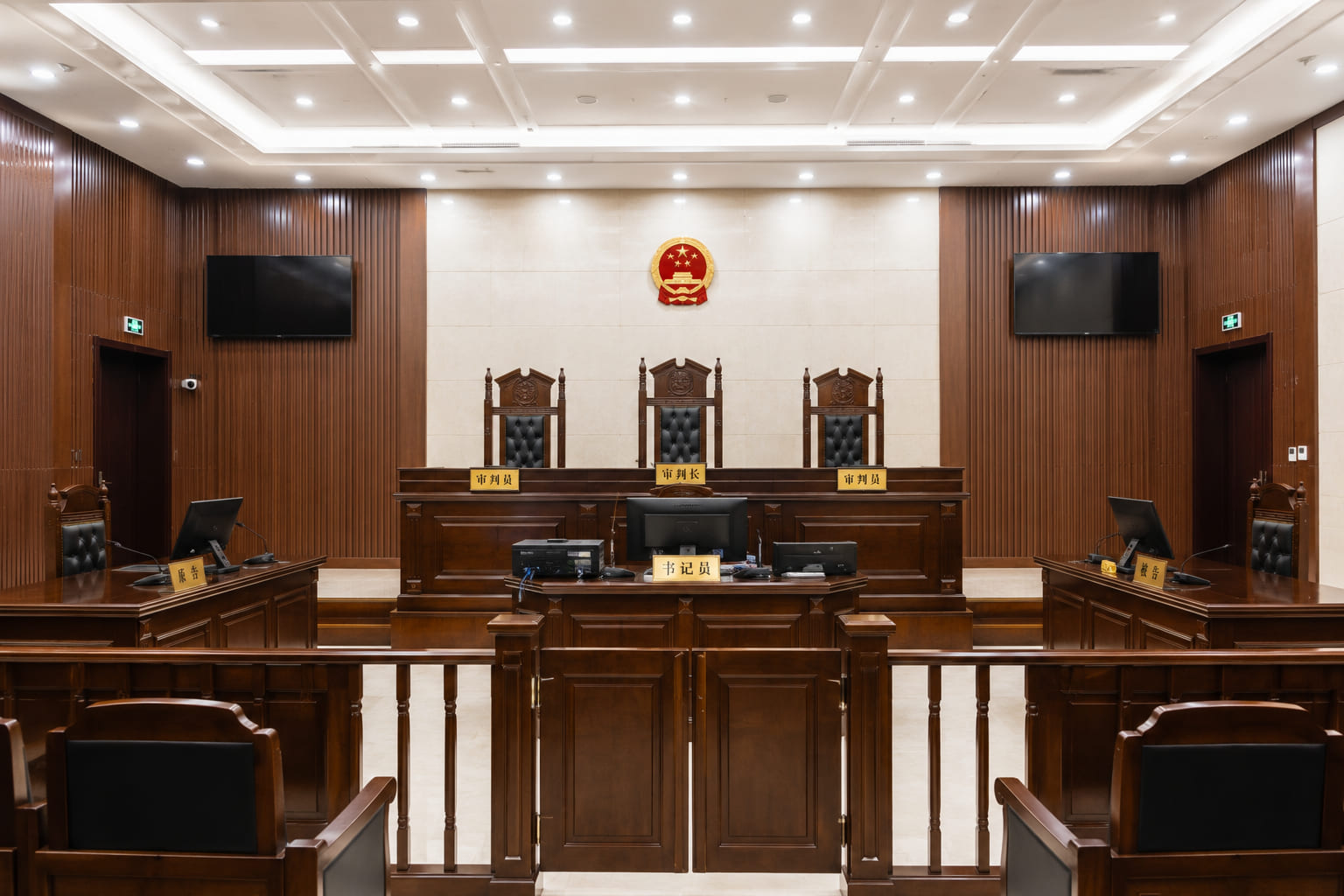 Chinese court handling commercial litigation involving foreign companies