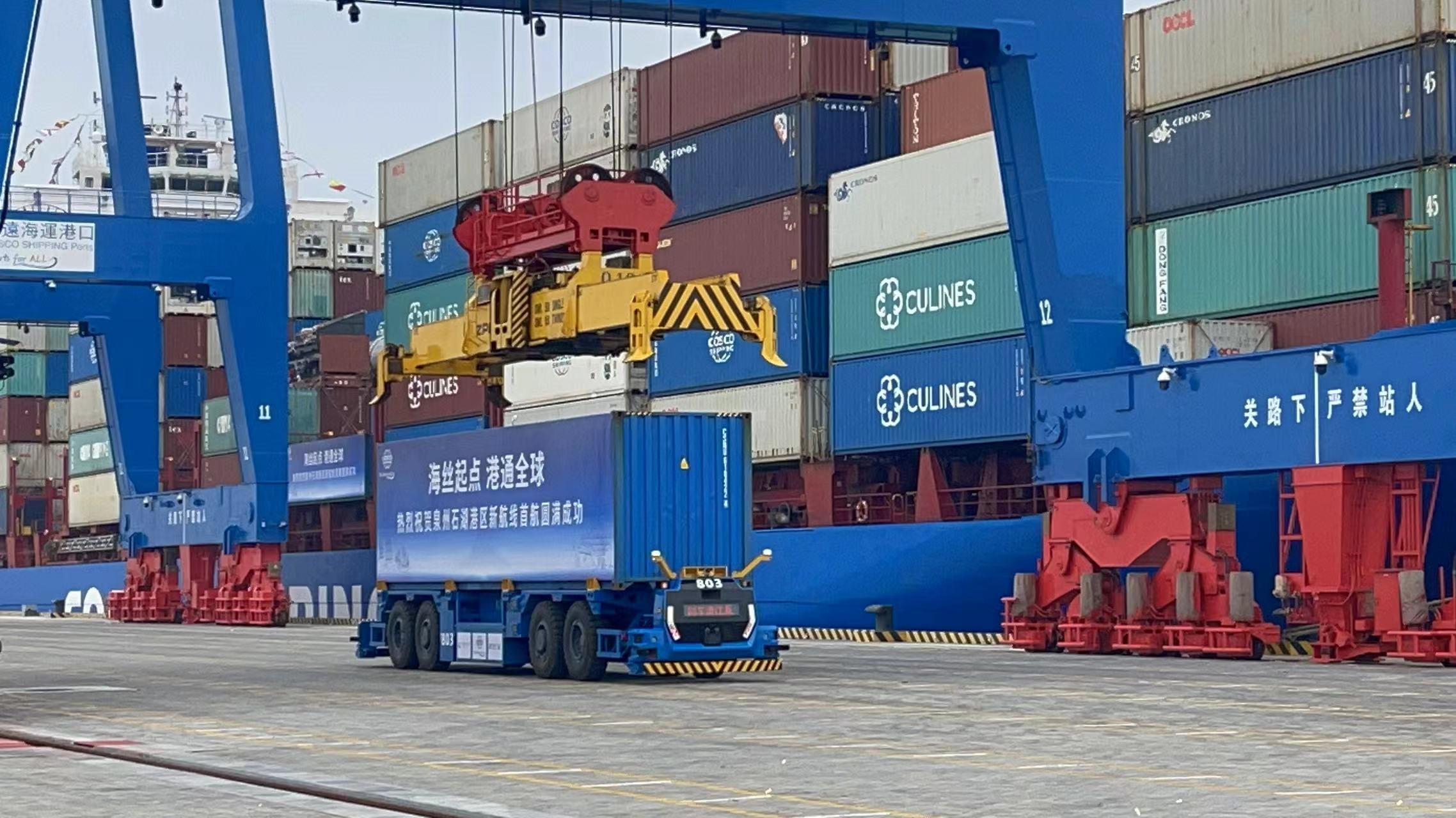 Quanzhou manufacturing and export industry in Fujian, China