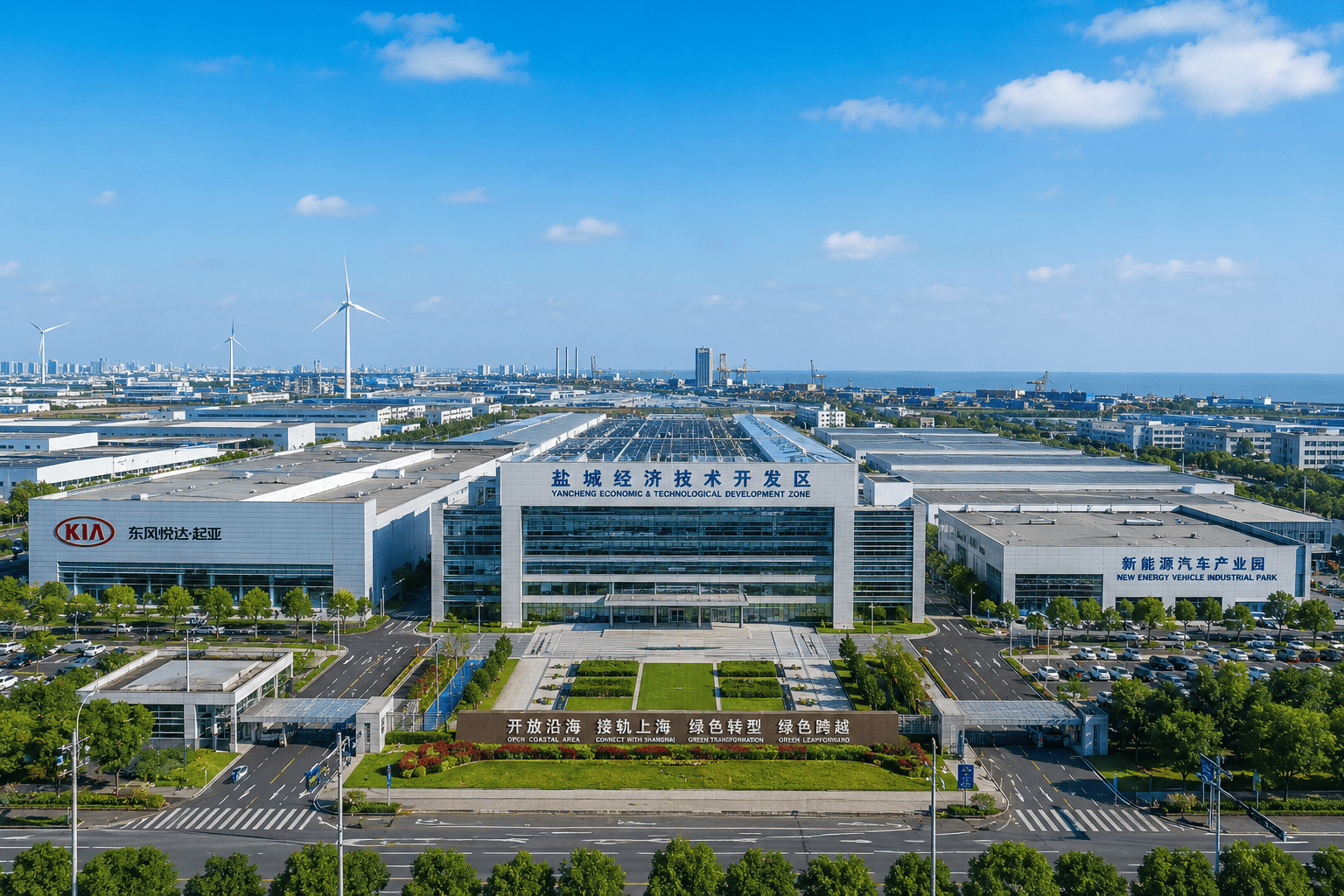 Yancheng Jiangsu industrial manufacturing and export industry